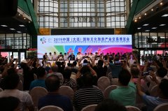 2019中国（大连）国际文化旅游产业交易博览会